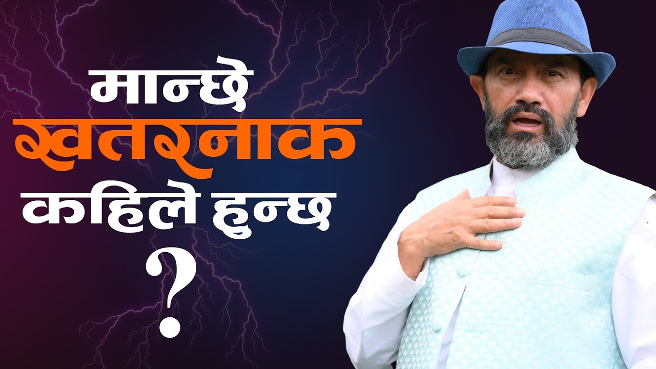Are Humans Inherently Good or Bad? || Dr.Yogi Vikashananda @ManokrantiCentre