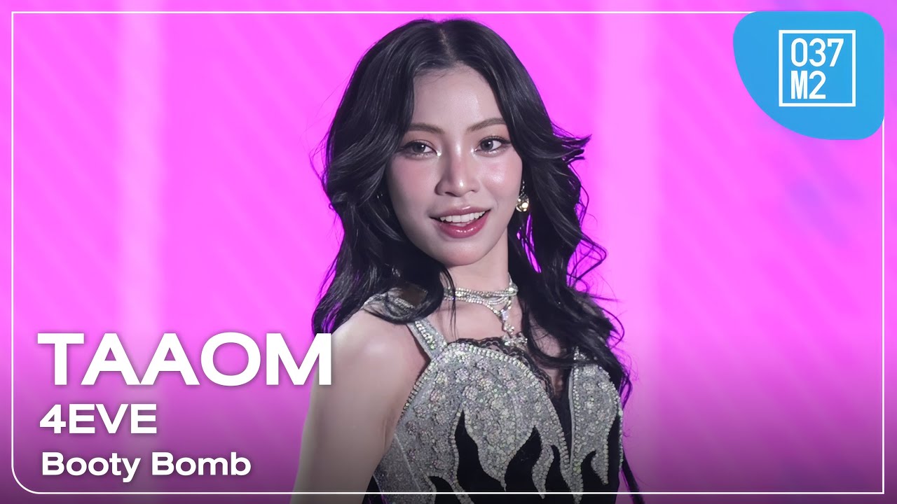 4EVE Taaom - Booty Bomb @ centralwOrld Bangkok Countdown 2026, centralwOrld [Fancam 4K 50p] 251231