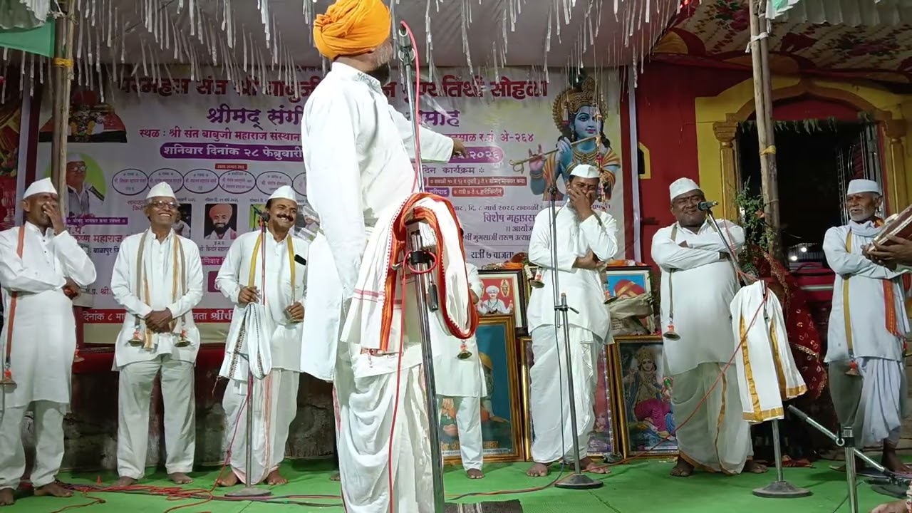 आपुला तो एक देव करुनी घ्यावा/अतिशय विनोदी कीर्तन, हभप रमेश महाराज दुधे,ग्राम बाणगाव, यवतमाळ 