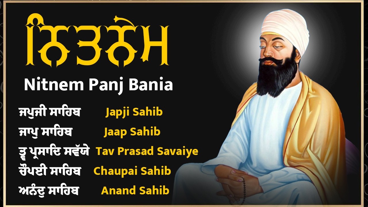 Nitnem Sahib Full Path - Panj Bania | Japji Sahib | 5 Bania