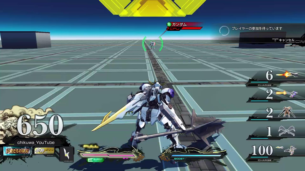 マキオン　ランクマ