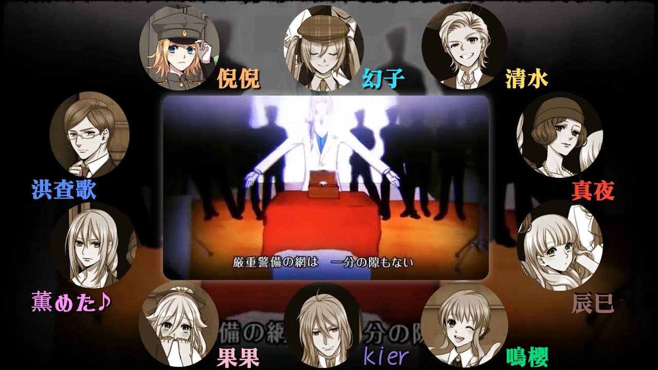 【10人合唱】怪盗Fの台本（シナリオ）〜消えたダイヤの謎〜