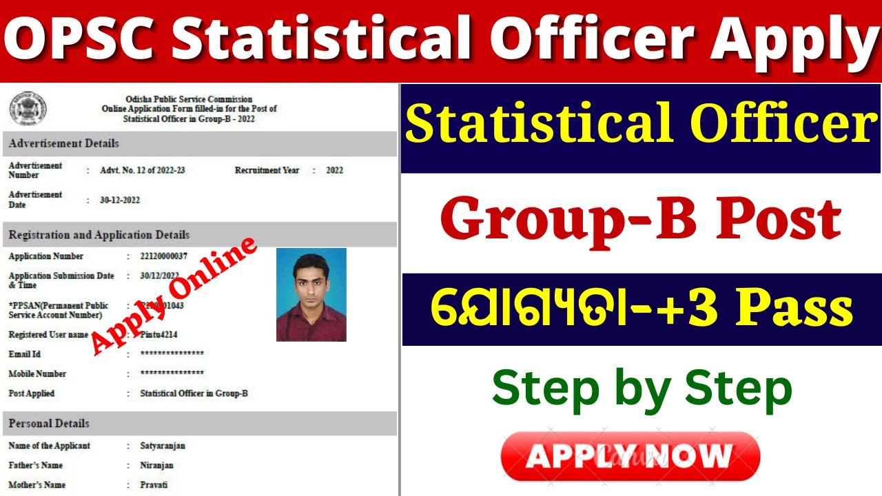 OPSC Statistical Officer Apply Online 2022//How to Apply OPSC Statistical Officer Online