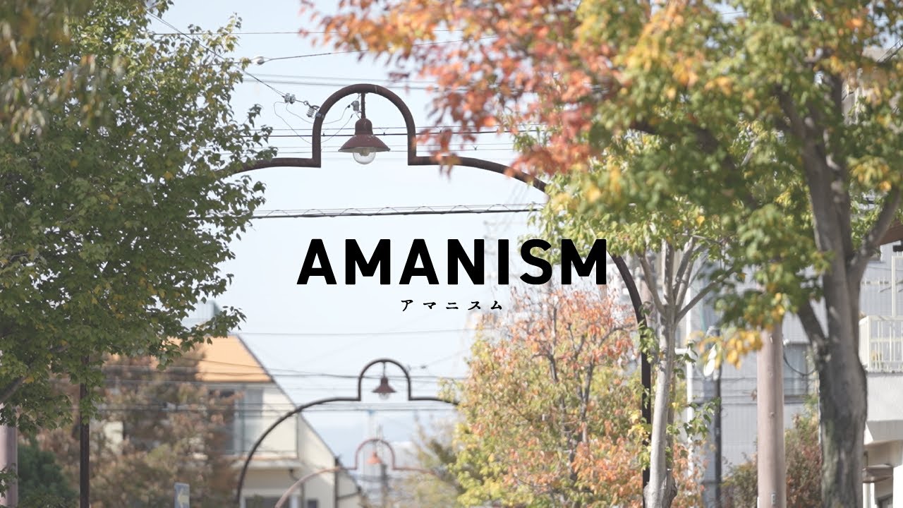 AMANISM 兵庫県尼崎市紹介：阪急塚口・JR塚口エリア