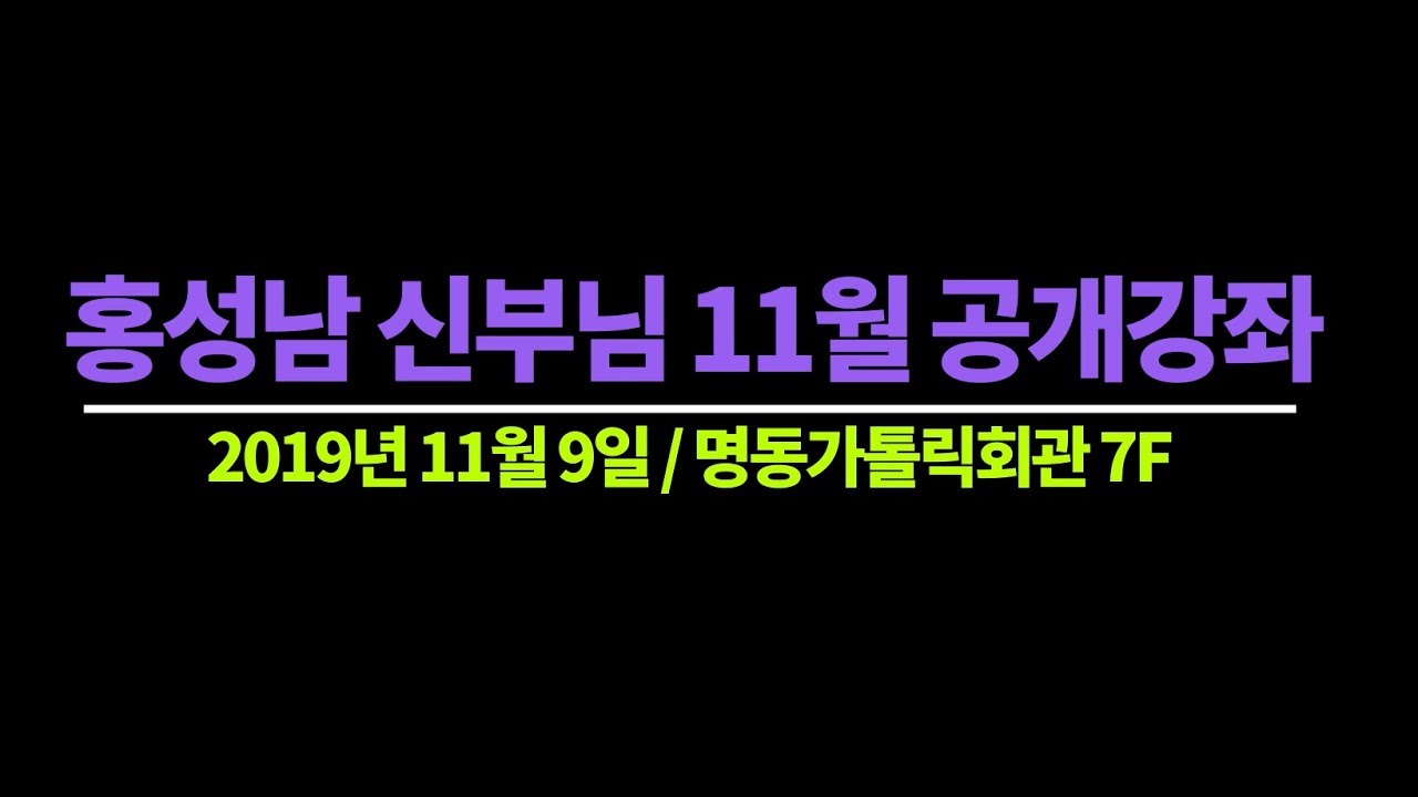 [191109]1부_상처에 대해서