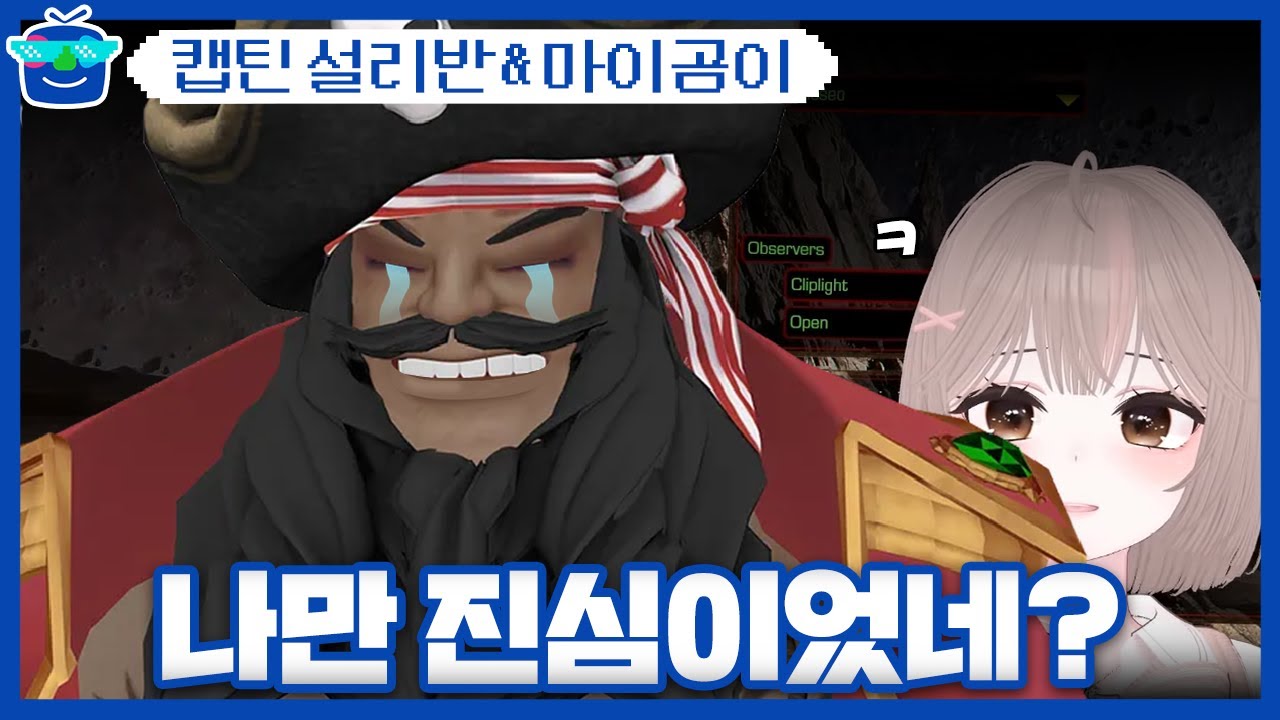 이 드라마 재미있네 | 패러블 클립 일일 하이라이트 | 클립라이트