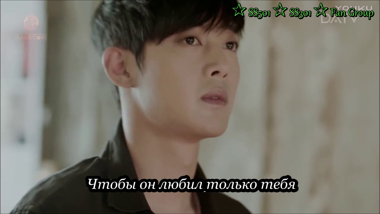 Kim Hyun Joong  