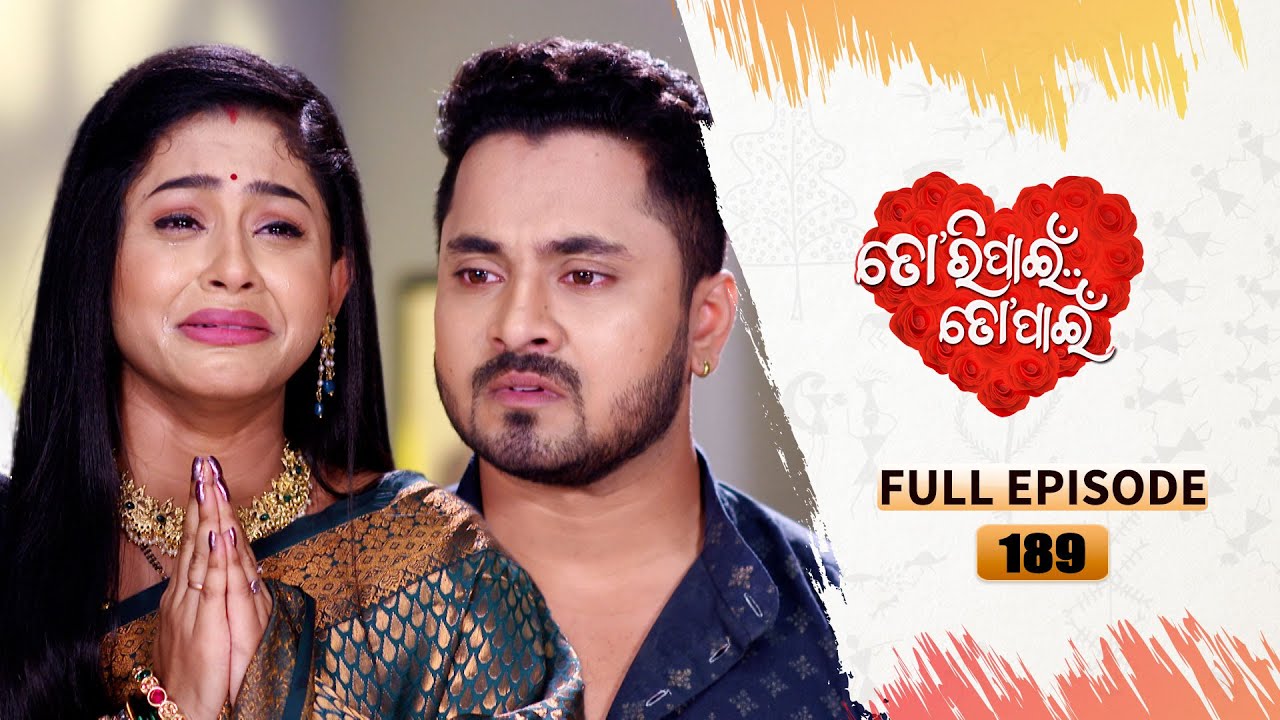 Tori Pain To Pain  | FULL EP - 189 | 30th Dec 2023 | Tarang TV | Tarang Plus