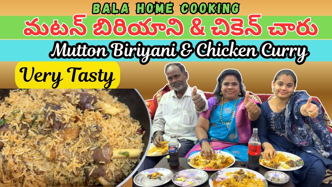 వెరైటీ మటన్ బిరియాని & చికెన్ చారు చేసాను చూడండి Mutton Biryani & Chicken Curry Bala Home Cooking
