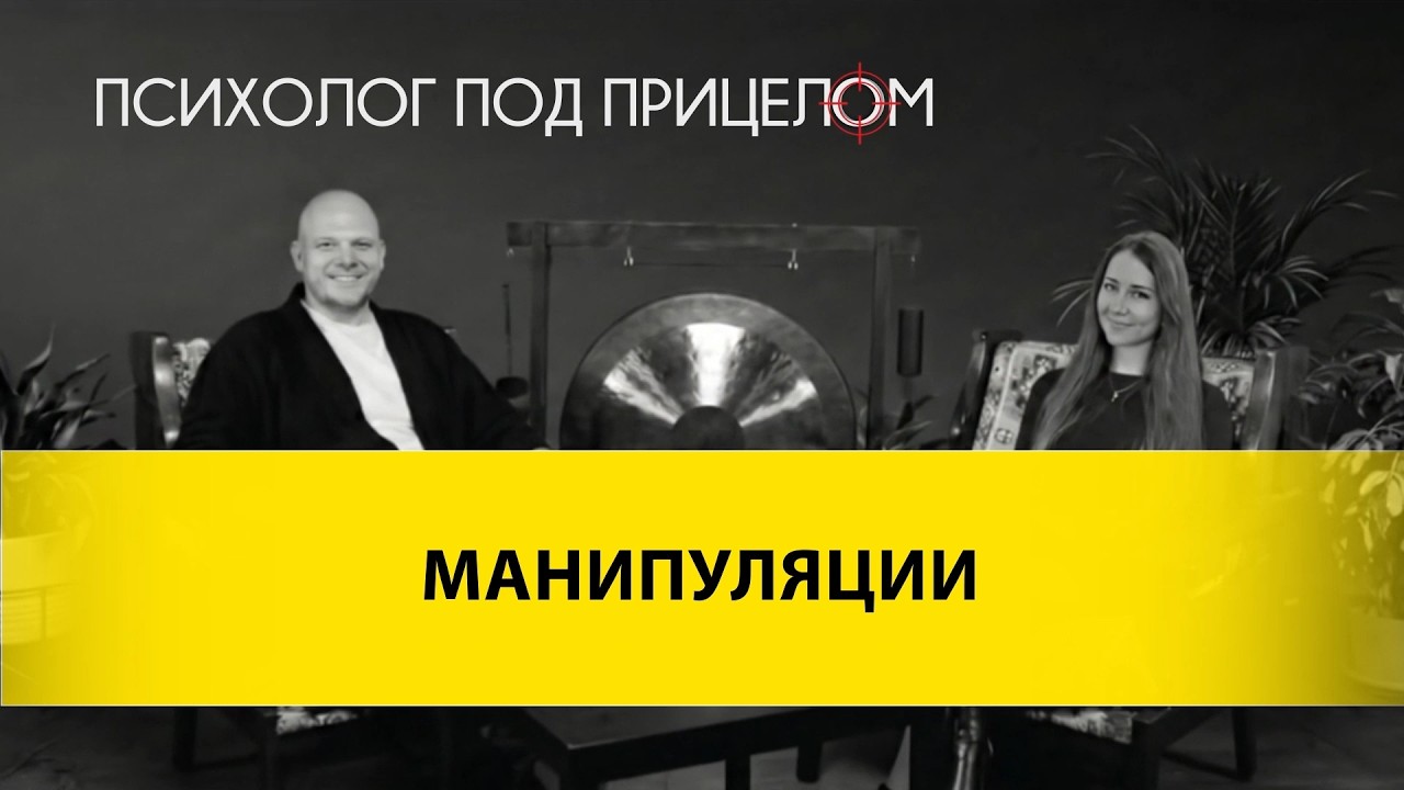 Как сказать «НЕТ» начальнику и не потерять работу? Психология манипуляций