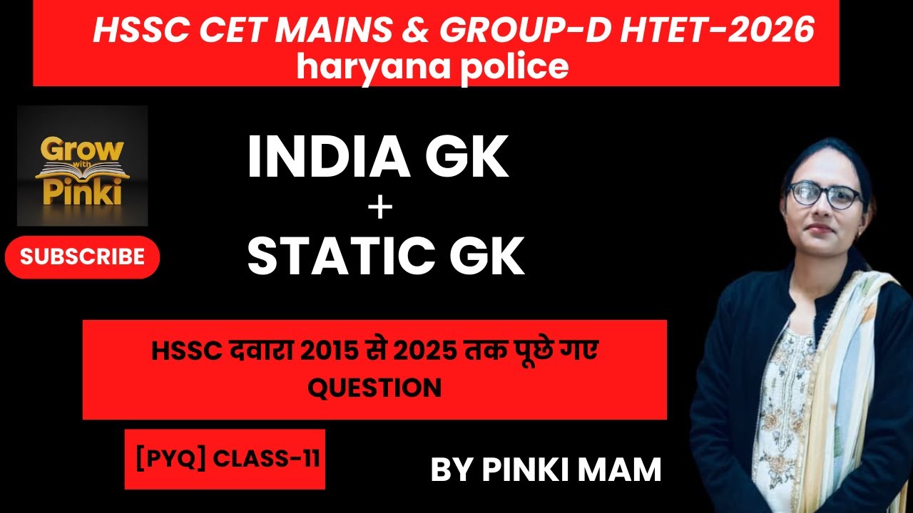 HSSC CET MAINS & GROUP-D , HTET-2025 HARYANA POLICE HARYANA GK PYQ CLASS-11