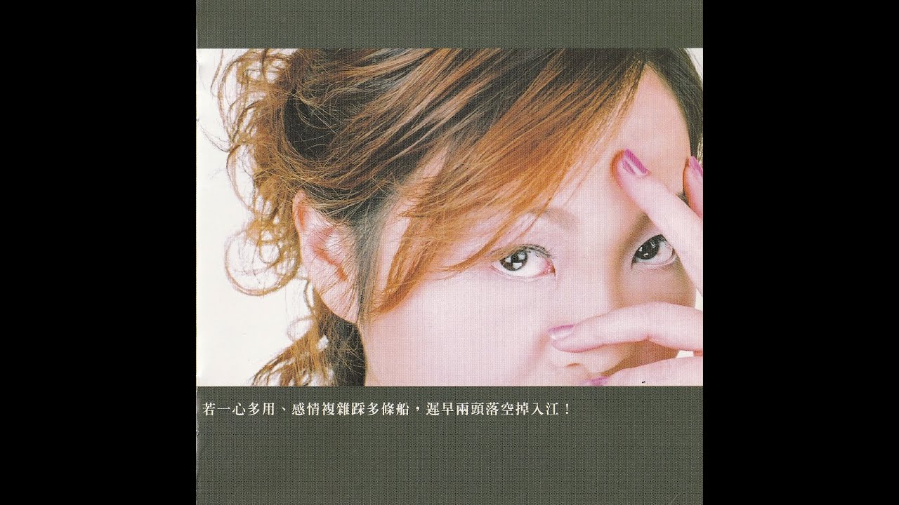 情關(女)-KTV0174