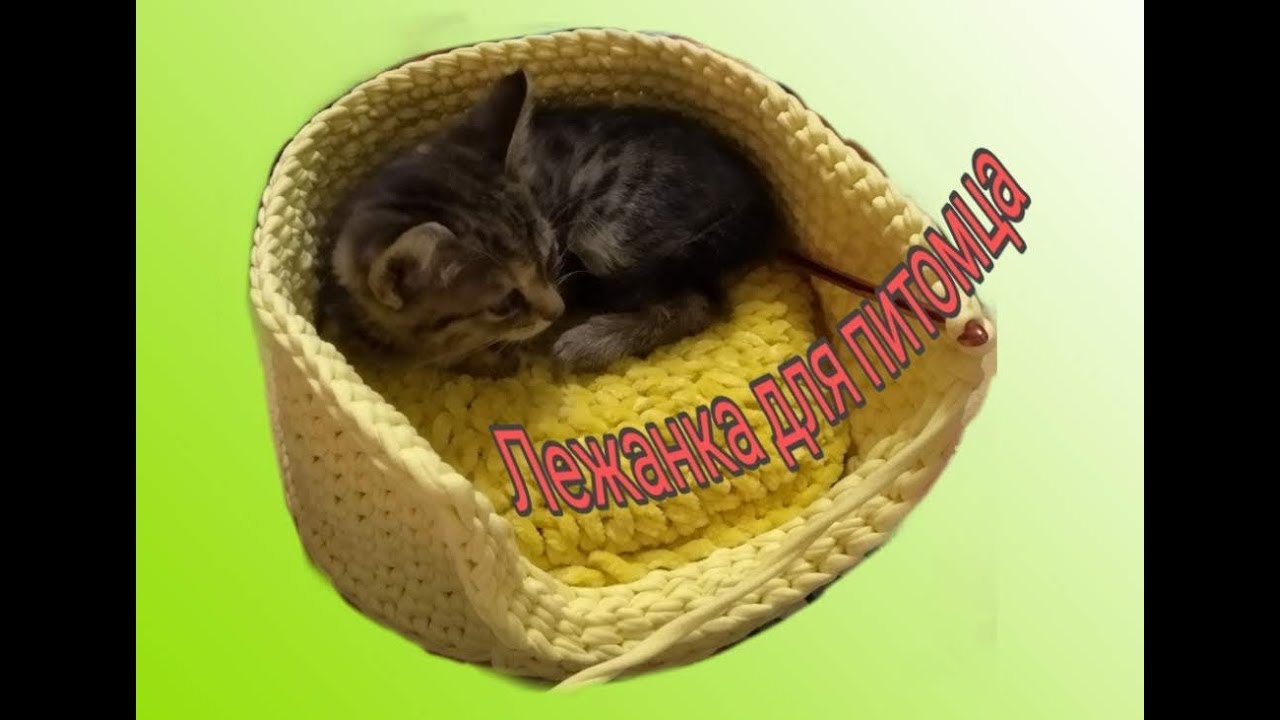 Как связать лежанку для кошки крючком? How to crochet coach for your kitty 😀