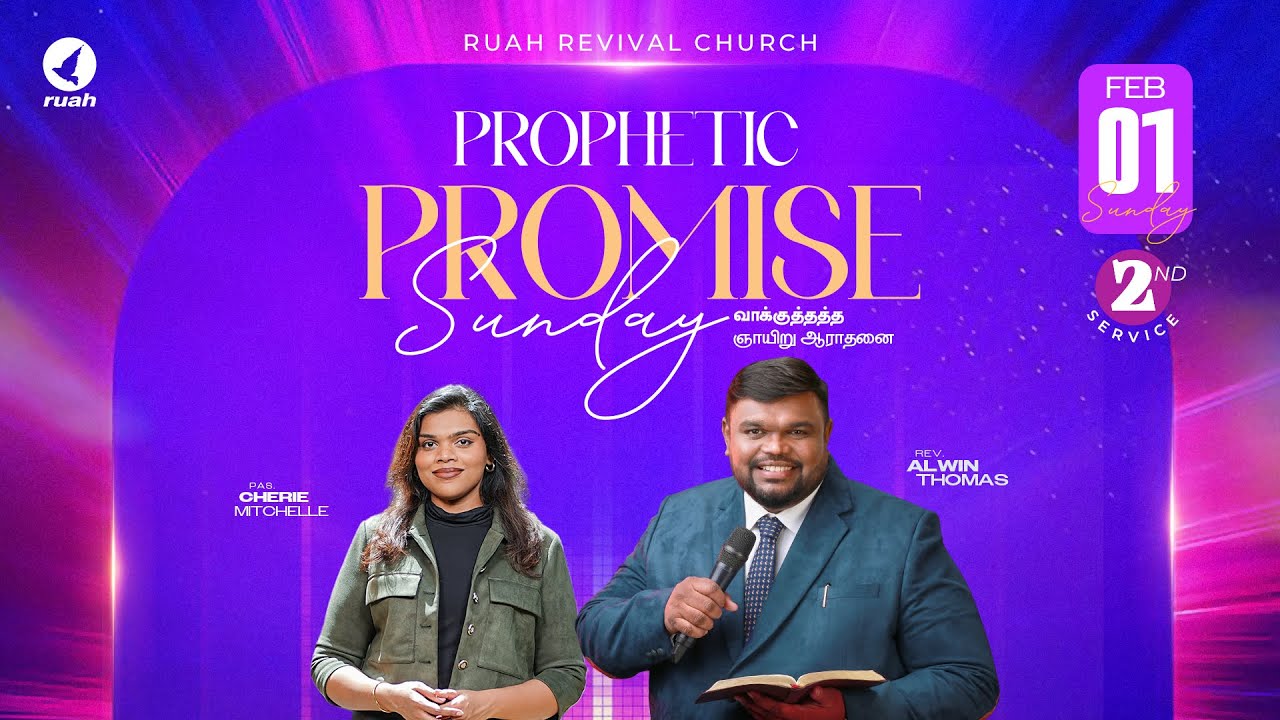 🔴LIVE -  PROMISE SUNDAY SERVICE | வாக்குத்தத்த ஆராதனை | 2nd Service | 01 FEBRURAY 2026 #ruahtv