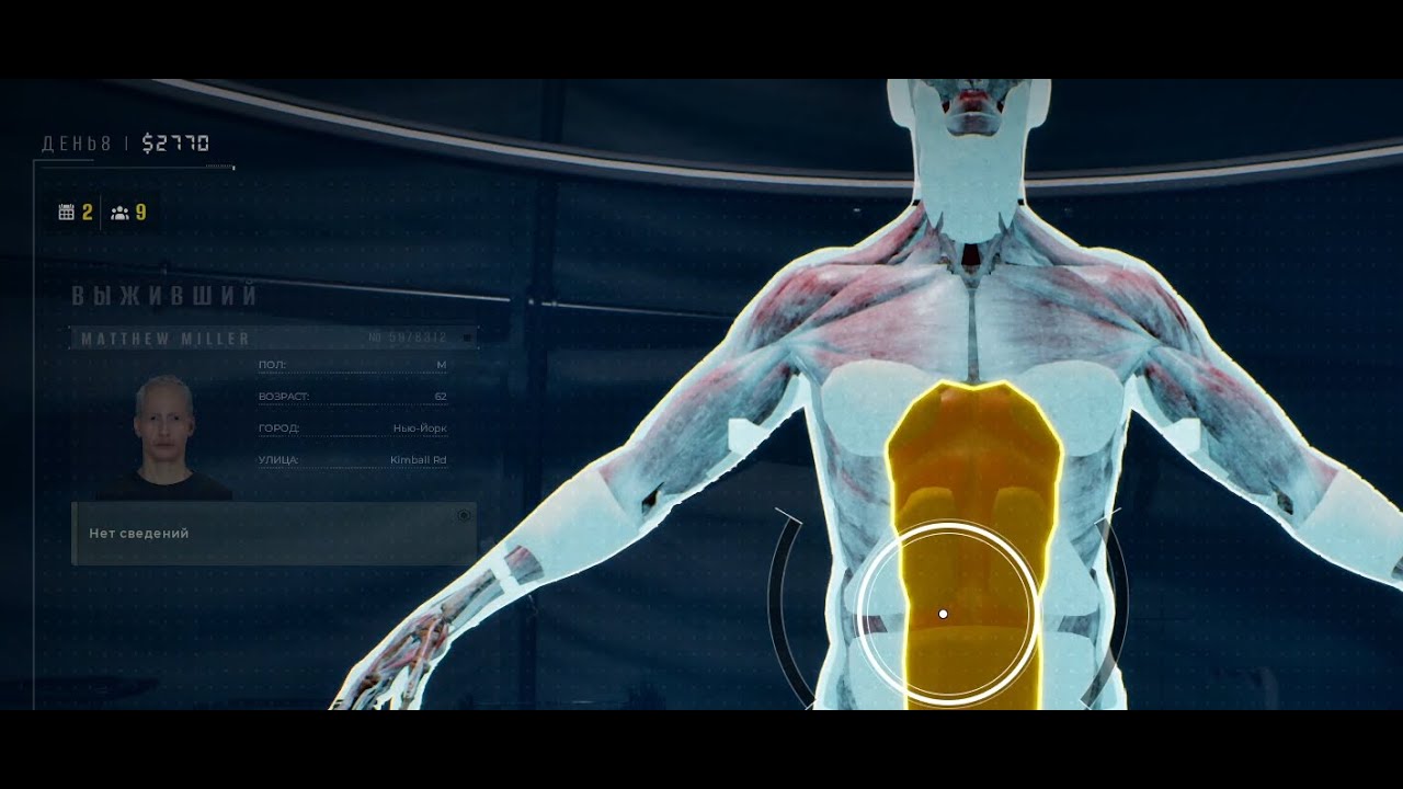 Не суй свой нос #2 Quarantine Zone The Last Check