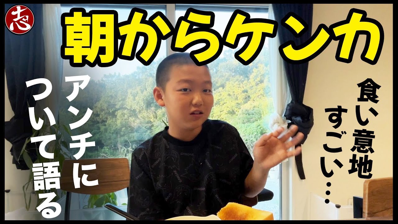 【10月27日】息子さんアンチについて語る…校外学習どうだった？久々弁当の日⭐️