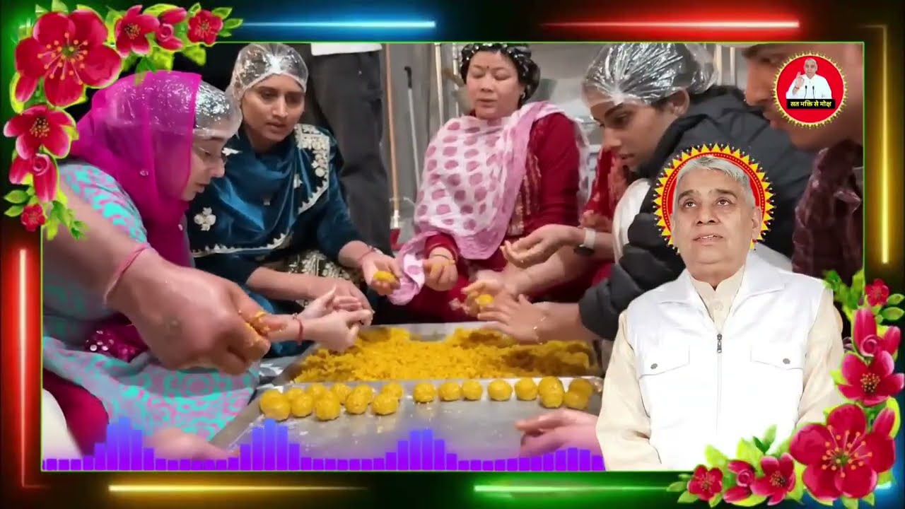 आज 20 जनवरी 2026 को बच्चो गुरुजी का जेल धाम से लाइव स्पेशल संदेश | Spical sandesh Sant Rampal ji |