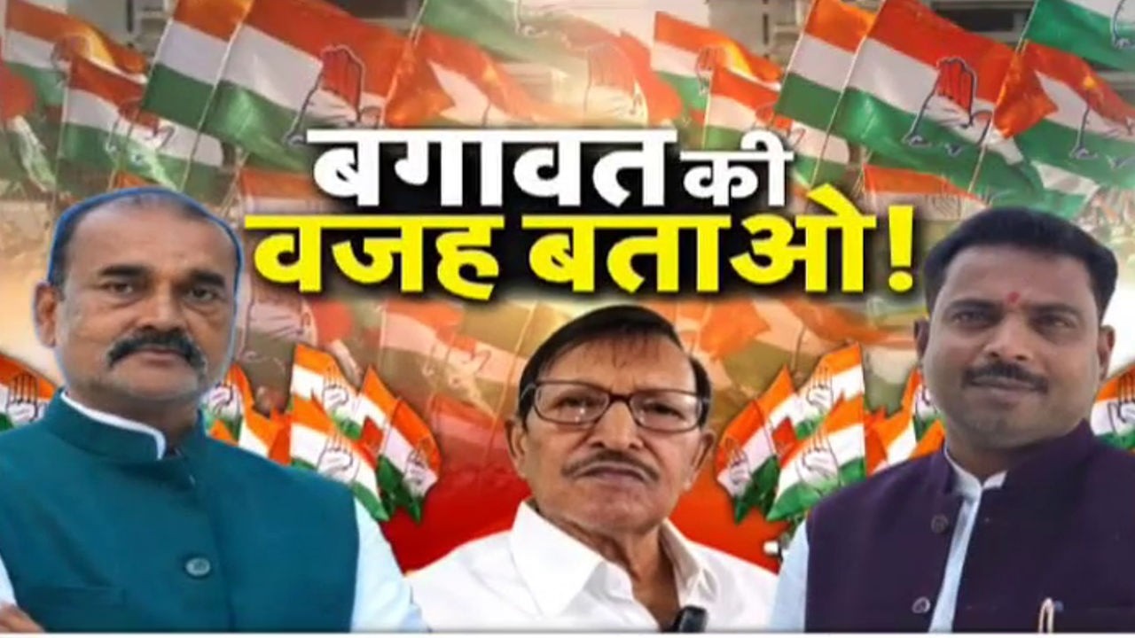 Bihar Congress Crisis: राज्यसभा में 'खेला'... कांग्रेस के 3 विधायकों की प्लानिंग ?