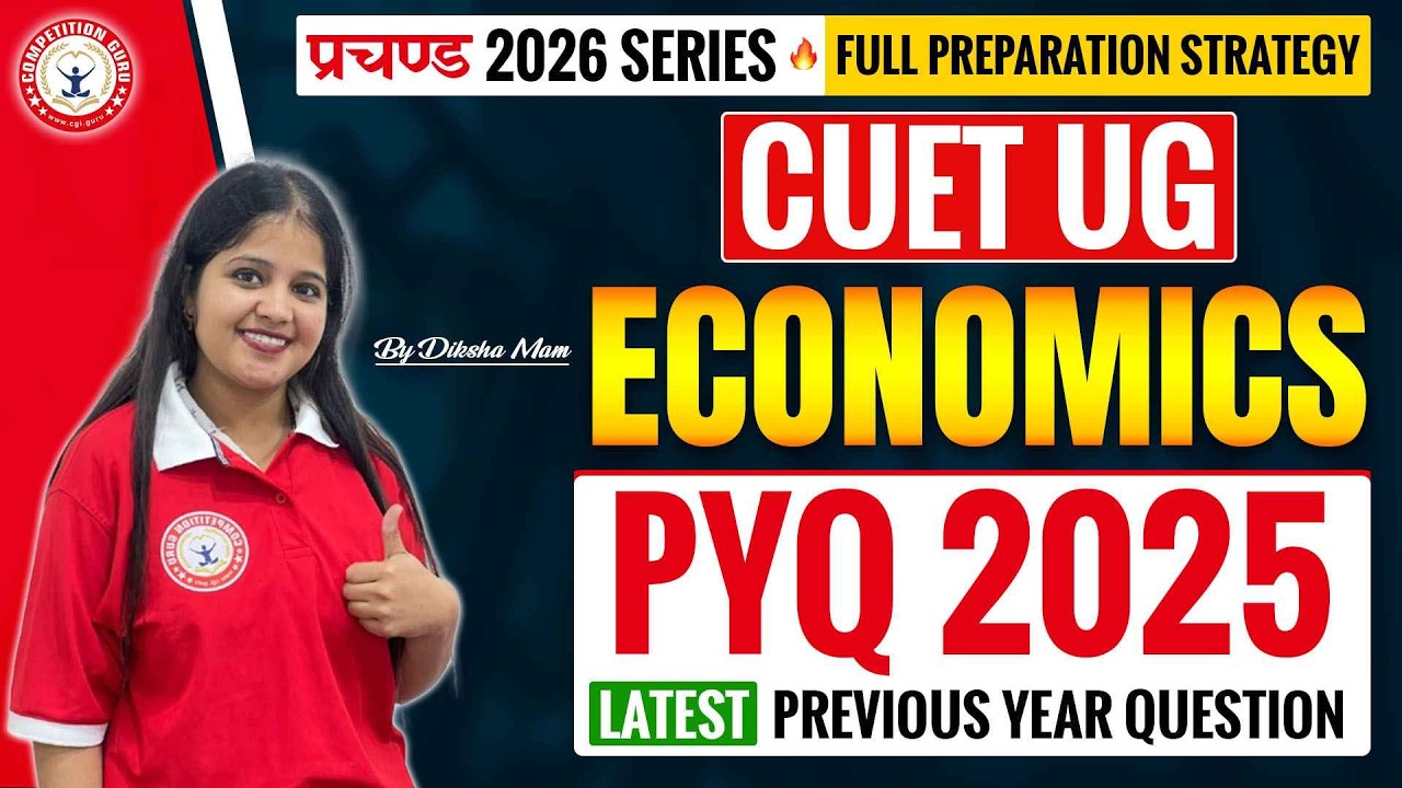 CUET UG Economics Previous Year Questions 2025 | CUET Economics PYQs Solved | Best CUET UG Coaching