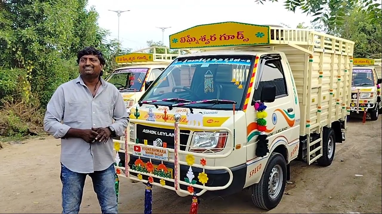 2020/ 9 DOST LS అమ్మబడును డీజిల్ బండి CEL 9963214437 🙏🙏🙏🚩🚩