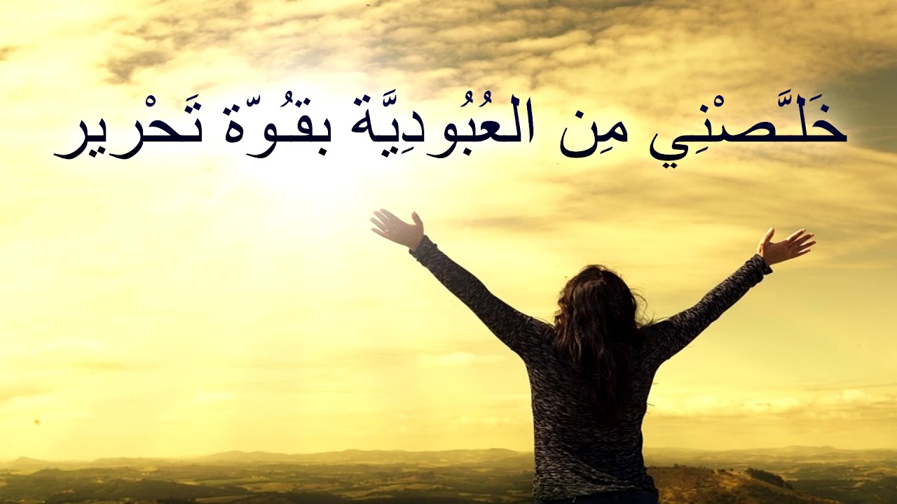 نزار فرنسيس - ترنيمة وكلمات انا باطلب مجدك - مؤتمر كشجرة مثمرة
