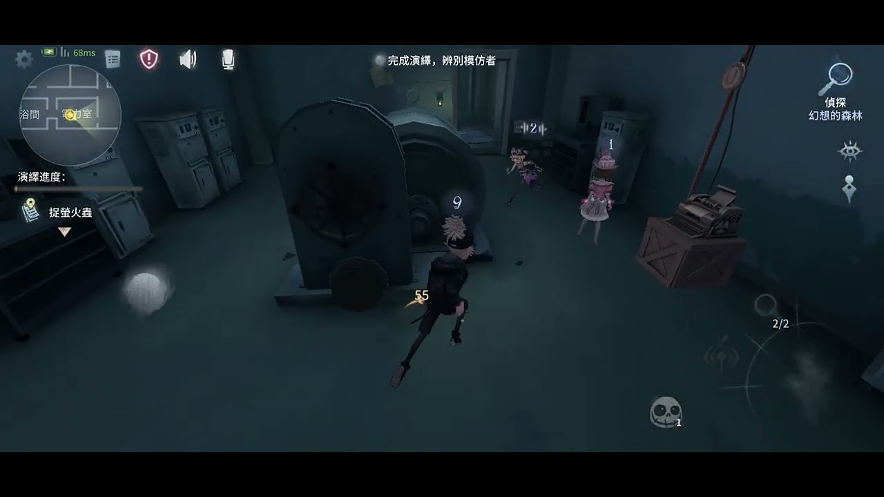 第五人格之 模仿者遊戲：為什麼狼追不到降靈師啦，超好笑的wwww