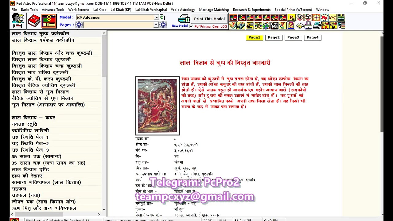 Red Astro Professional 11 Download Lal Kitab Astrology Software How to get Free Link Red Astro 11
