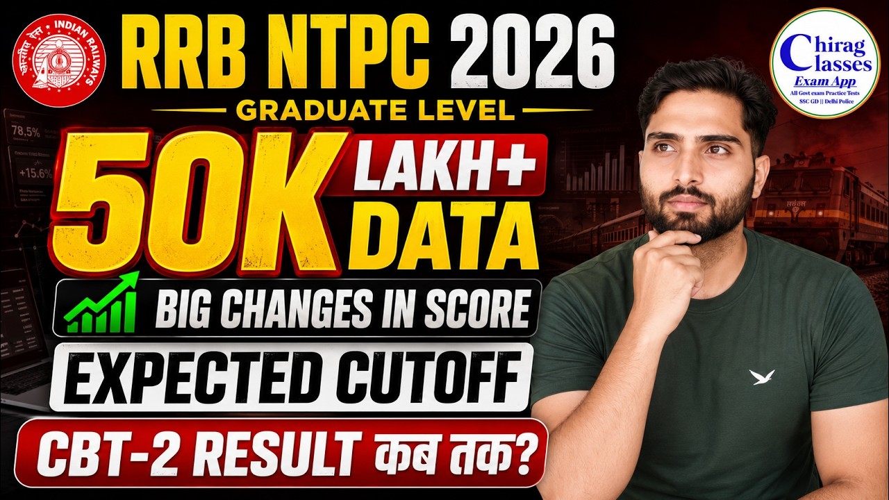 RRB NTPC Graduate Level Expected Cutoff 2026 | CBT 2 Result Date