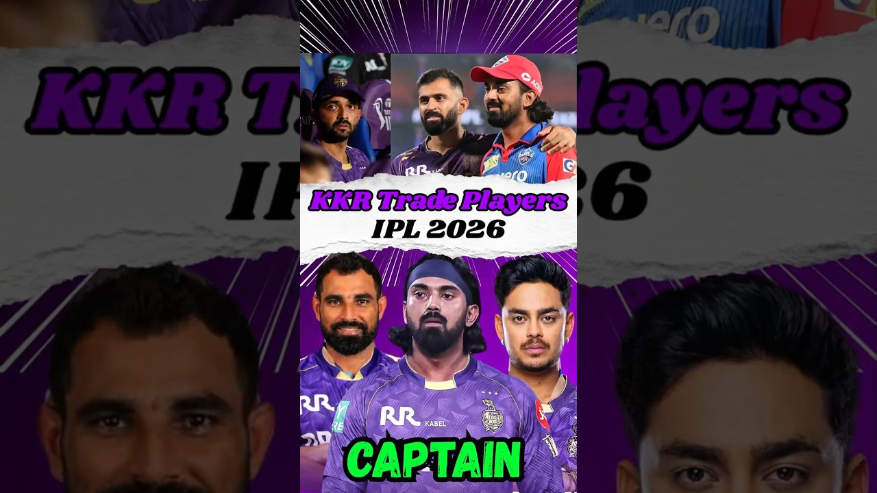 KKR&rsquo;s Biggest Trade Move IPL 2026 😱❓