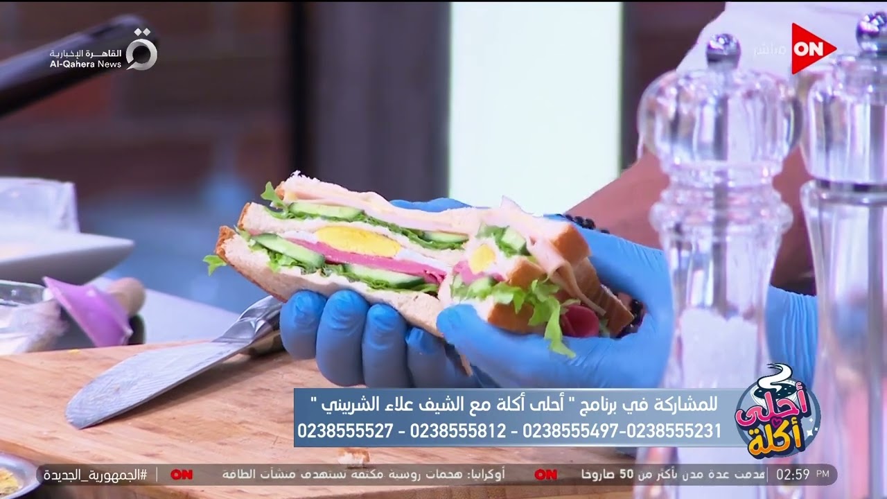 أحلى أكلة - شوف طريقة عمل 
