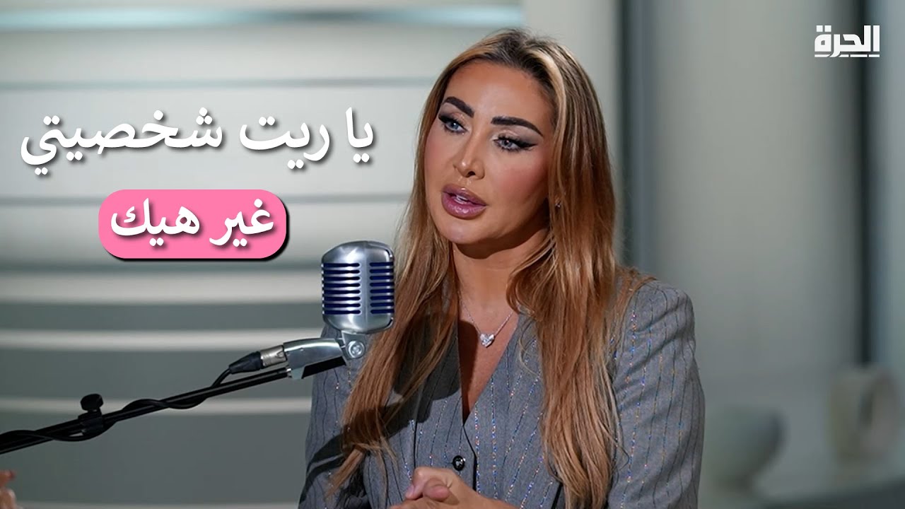 جويل: كل شي تعلمته من كيسي وفي كتير شغلات غلط!