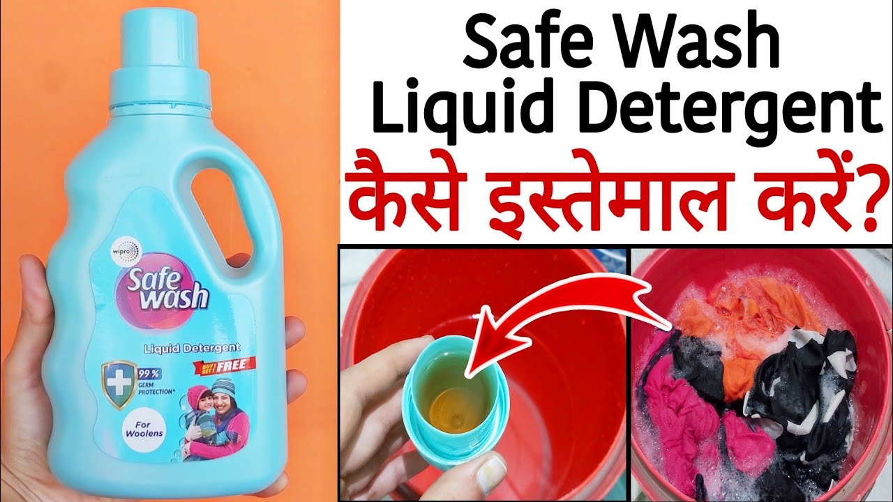 Safe Wash | Safe Wash Liquid Detergent | Safe Wash Kaise Use Kare