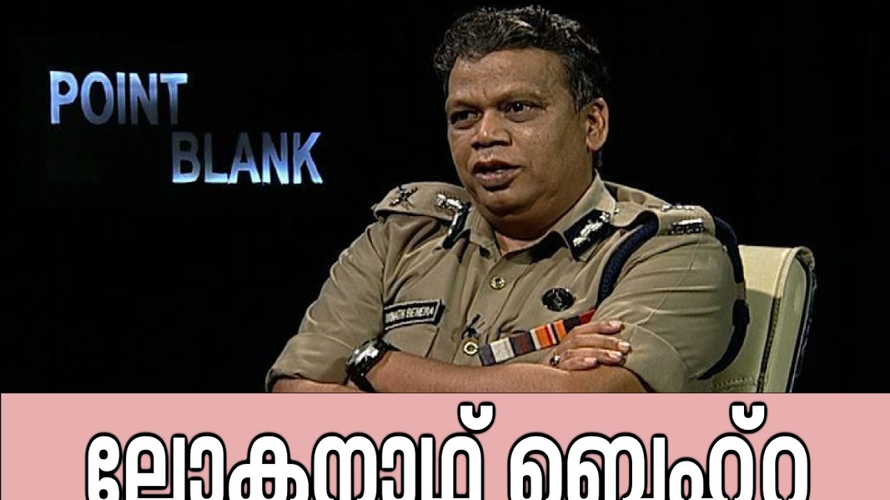DGP Lokanath Behera |Interview with DGP Lokanath Behera |  Point Blank 26 Dec 2016