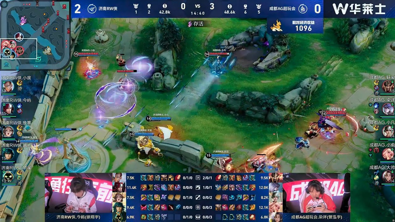 [STAGE 2 - Group A] 成都AG超玩会 vs 济南RW侠 | Game 3 | W3D4 - 2026 KPL Spring #honorofkings #kpl2026