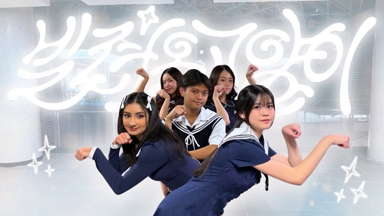 ILLIT - Do The Dance | 4K KPOP DANCE COVER | ER:A Dance Crew