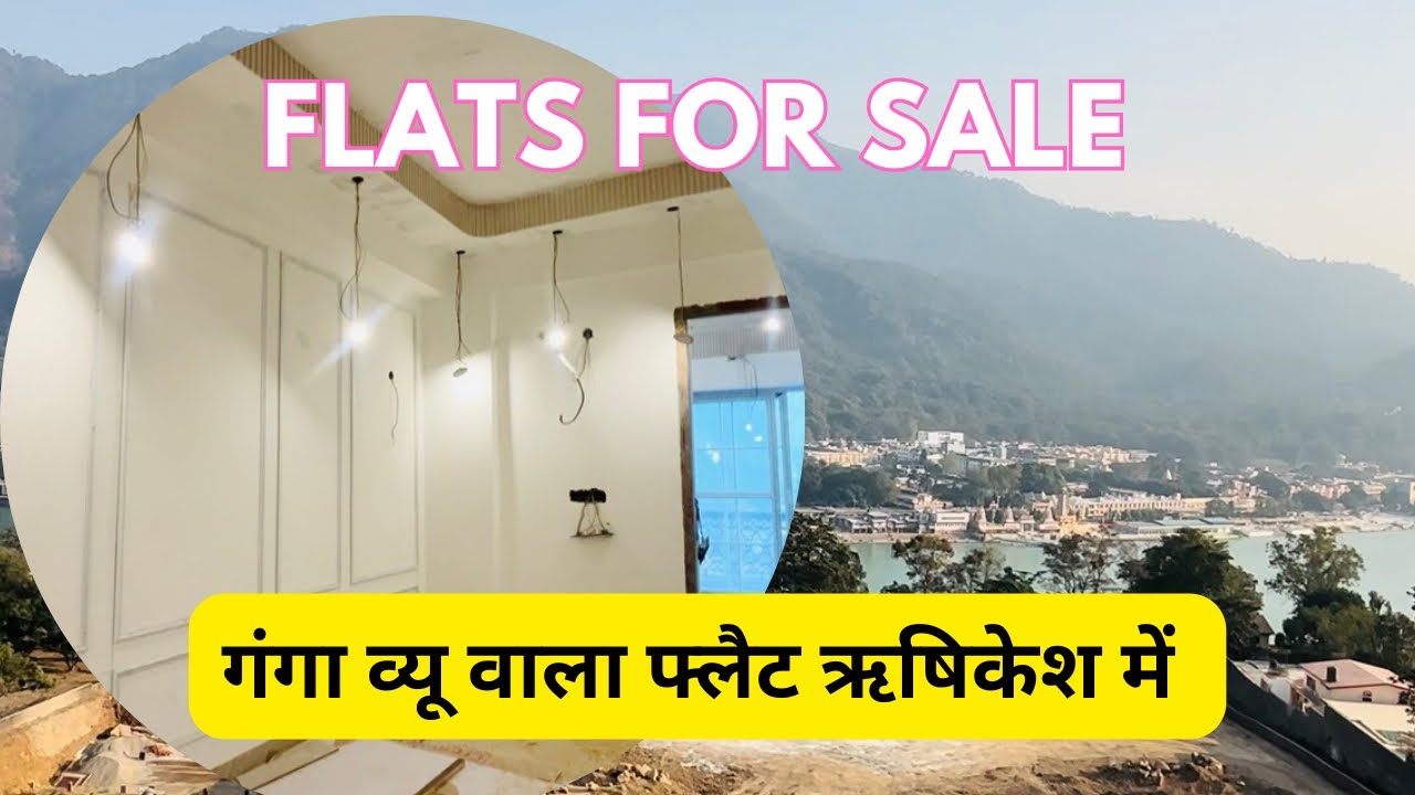 Flats In Rishikesh / गंगा व्यू वाला फ्लैट / uttrakhand me घर 🏡