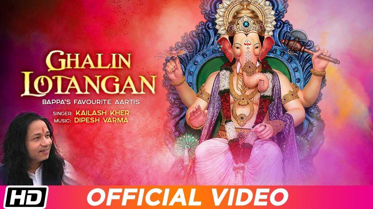 Ghalin Lotangan Aarti | Kailash Kher |Ganpati Bhajan | Ganpati Songs | Ganesh Utsav Special 2025