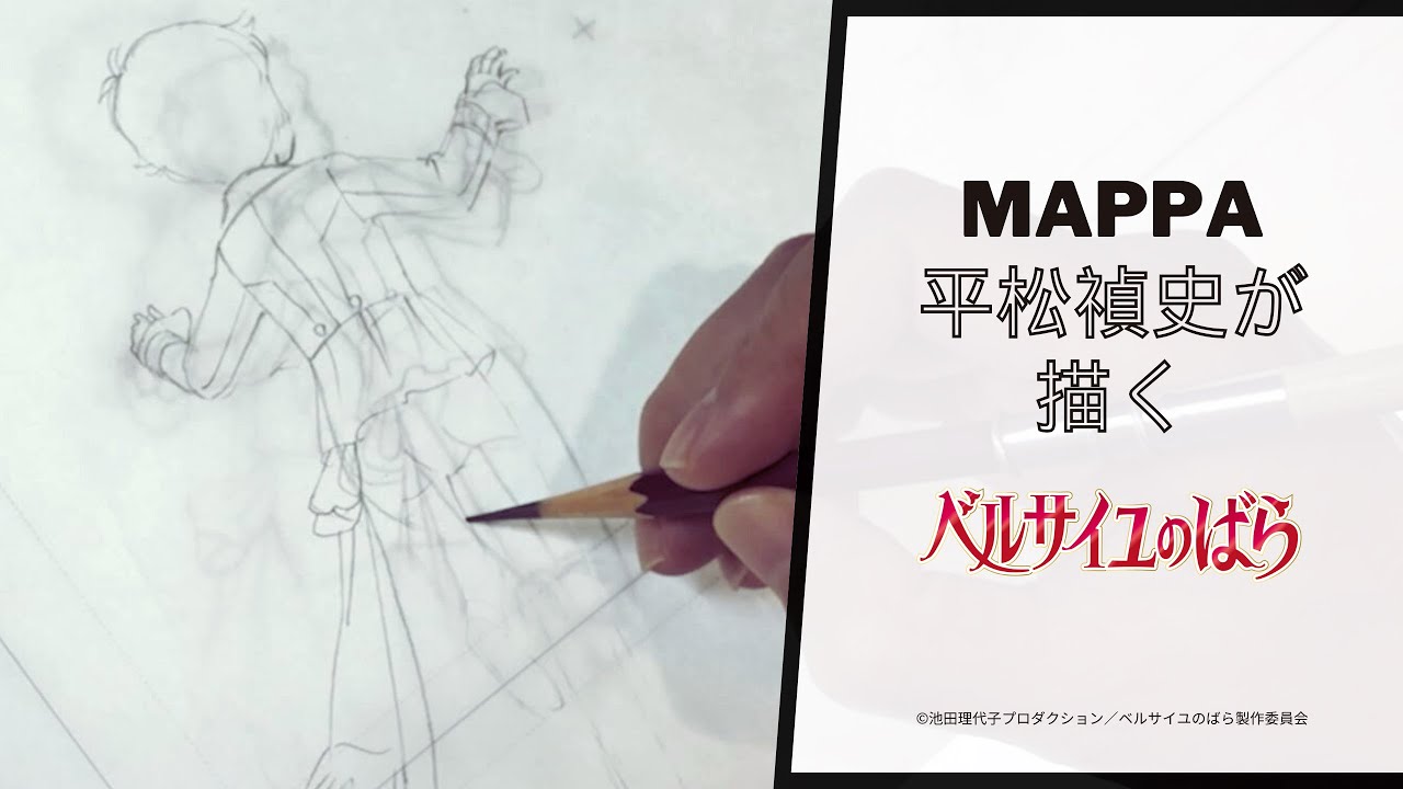 Tadashi Hiramatsu Drawing by  