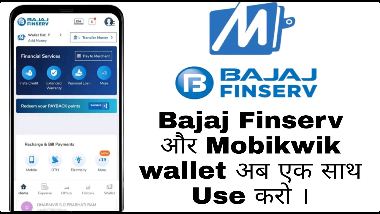 Bajaj Finserv Wallet And Mobikwik wallet अब एक साथ Use करो | How to use Bajaj Finserv Wallet |