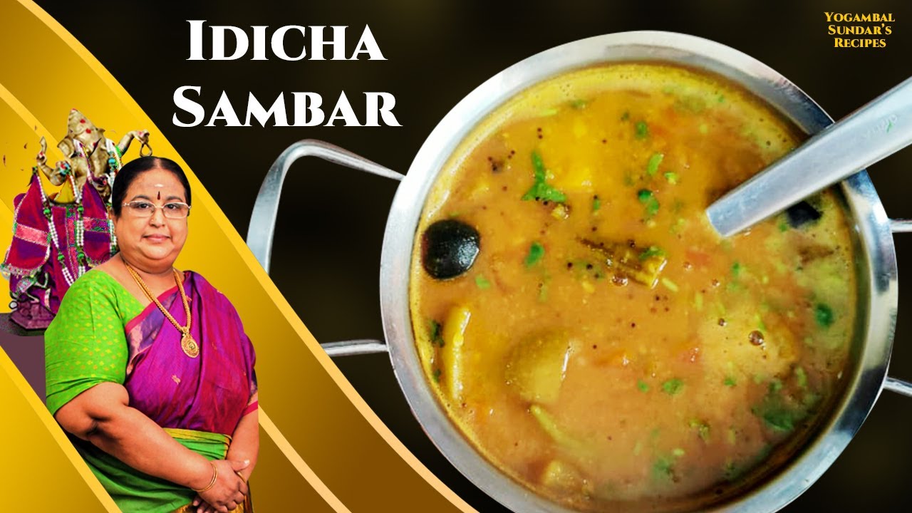 Recipe 578: Idicha Sambar