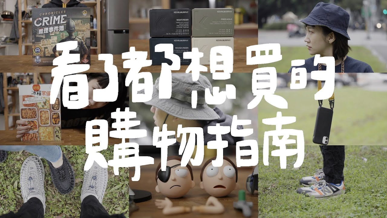 不要點開！小心錢錢變不見！｜壹加壹