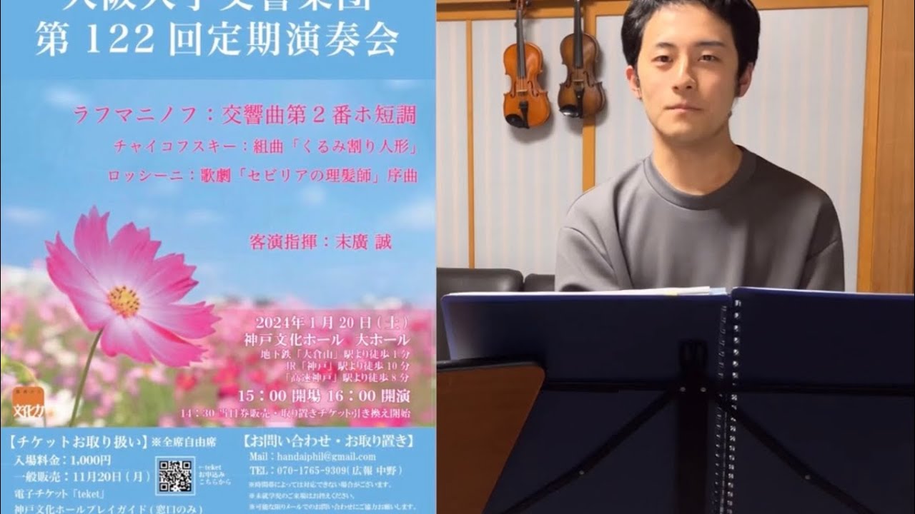 クリスマス協奏曲より　パストラーレ