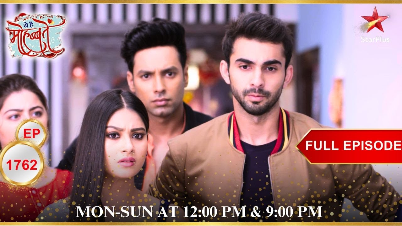Yug के सामने आया एक बड़ा सच! | Full Episode:1762 | Yeh Hai Mohabbatein