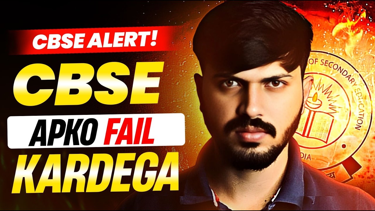 CBSE apko FAIL Kardega 😭 Physics Exam TOUGH hoga? ⚠️ CBSE Class 12 Boards 2024-25