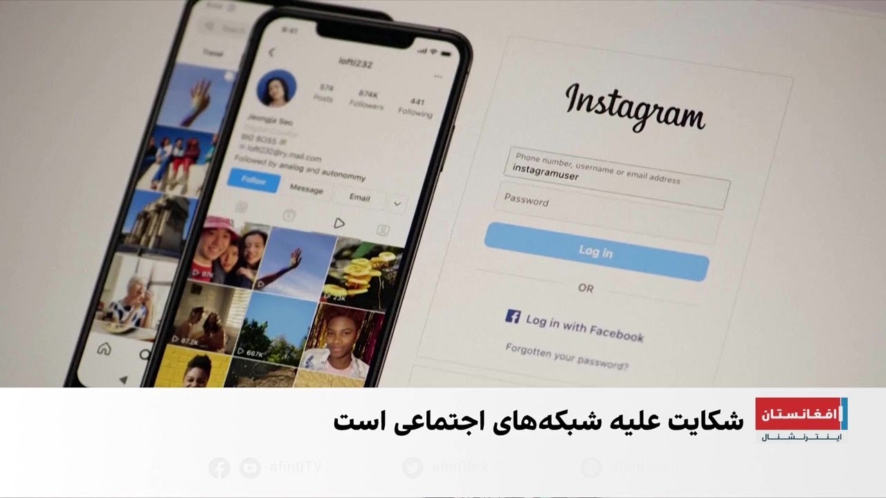 دست‌های نامرئی شبکه‌های اجتماعی در اعتیاد نوجوانان