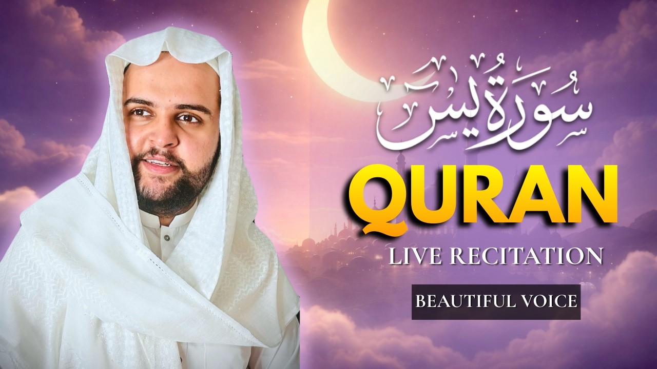 Quran Live | Surah Yasin | Beautiful Voice Quran Recitation for Healing & Peace