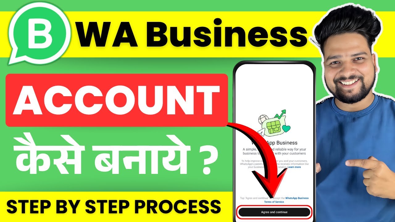 WhatsApp Business Account Kaise Banaye | How to Create WhatsApp Business Account | WhatsApp Business
