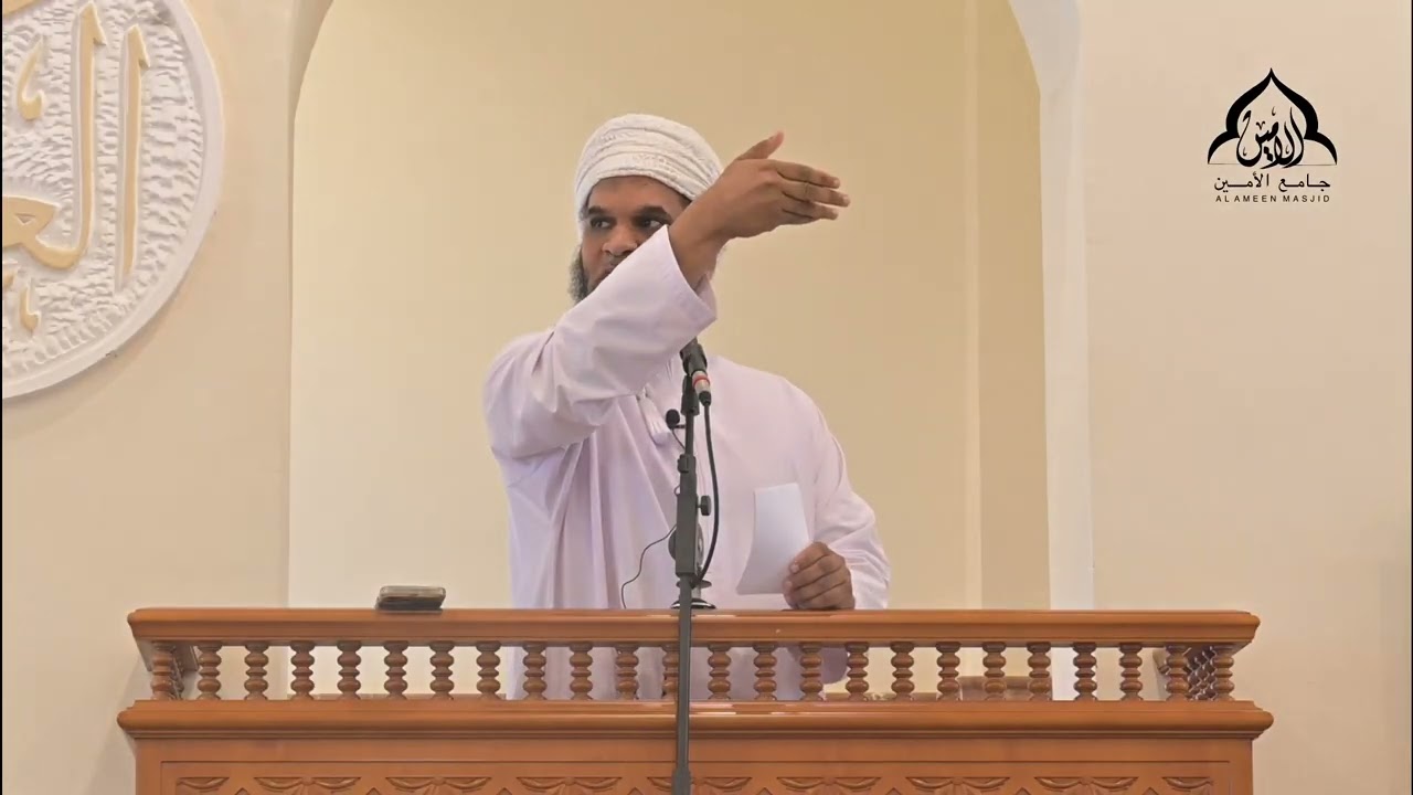 خطبة اللغة العربية -الأهمية والمهددات والمعززات بجامع الأمين - الخطيب سليمان السالمي