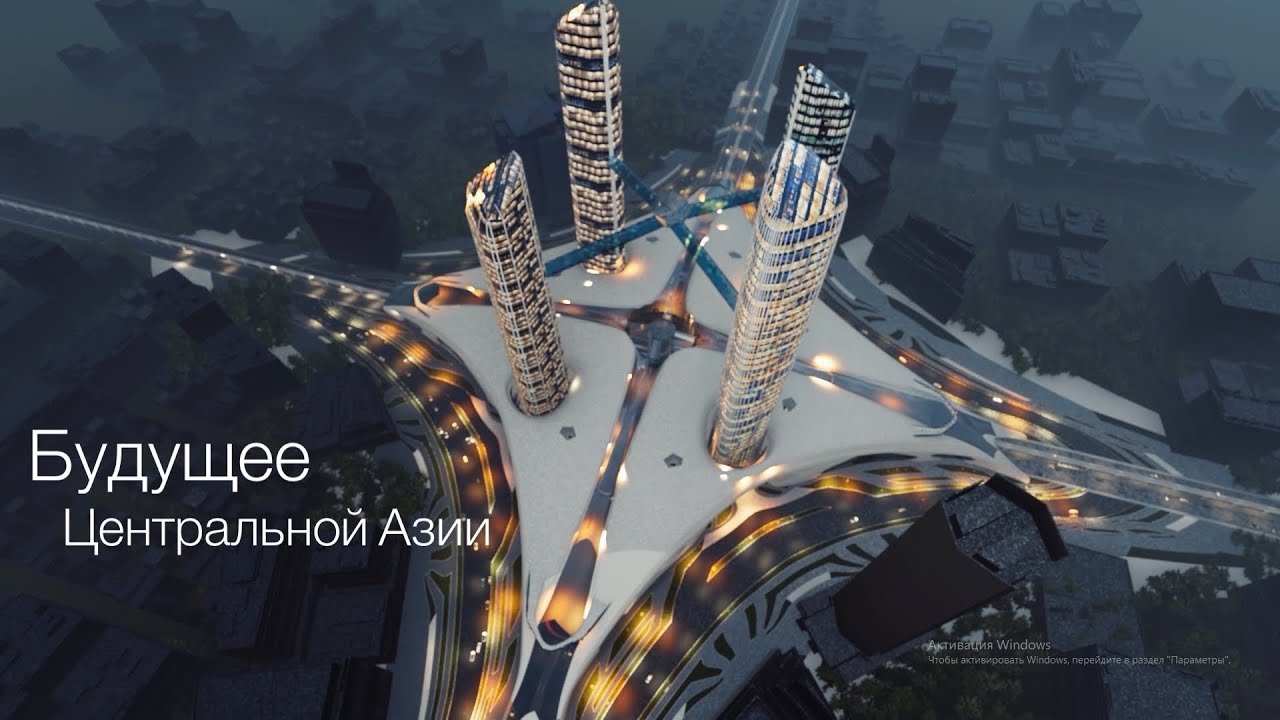 Кўринг: Чорраха устидаги ЯГОНА шаҳар 
