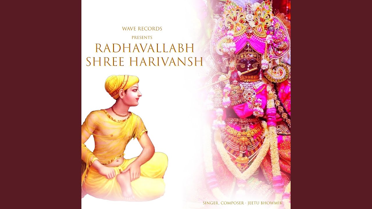 Radhavallabh Shree Harivansh